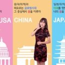 미주진로(아) 이미지