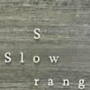 소랑 스테이 이미지