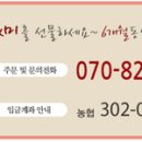 세원식품 네이버블로그