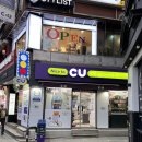 CU 신림역점 이미지