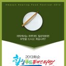 화순기정떡 이미지
