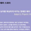 바꺼바헤어