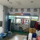 대천항수산시장 | 대천항수산시장,29 우성수산 추천! 내돈내산 후기