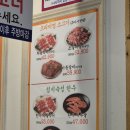 목포새우젓갈 | 목포 고기집 돈소금숯불구이 셀프바가 푸짐한 삼겹살 맛집