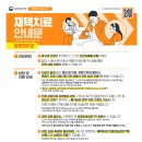 세중약국 | 결국 우리가족도 코로나 오미크론 확진자가 되었어요.(feat.코로나 증상, 재택치료, 강아지 코로나)