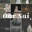 우리의취향 | W1. 전주 본식스냅 아이폰스냅 우리의사이 계약 후기