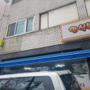 뉴타운한식뷔페 네이버블로그