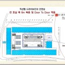 평택 스마트팩토리 지식산업센터 이미지