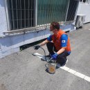 하나방역 양산지점