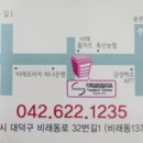 태극안경콘택트(비래점) 이미지