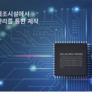 이더블유비엠