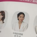 수나뷰티