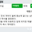 e편한세상광교공인중개사사무소 이미지