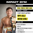 임팩트GYM 이미지