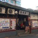 서대문김치찜&김치찌개 - 시흥시 역전로302번길 9 | 서대문김치찜&김치찌개
