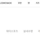 배럴신세계파주점 네이버블로그