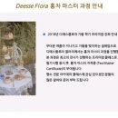 디에스아카데미
