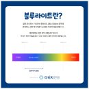 눈에빛안경원 이미지