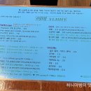 야미돈까스 이미지