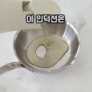언더렌지 | 주방 혁명! 식탁 밑에 붙였더니 물이 끓네? 보이지 않는 인덕션 '언더렌지' 사용 후기 (나무/대리석 가능)