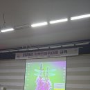 논골로 | [성남시민방위안전체험센터] 2025년 민방위 집합훈련 후기 (민방위 1년차) 민방위 일정변경