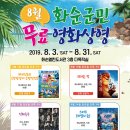 화순열린도서관 이미지