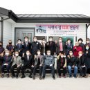 보령선한이웃 이미지