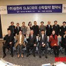 ㈜삼천리ENG 이미지