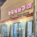 칠일석쇠구이 | 대구 근교 왜관 맛집 : 칠일석쇠구이 메뉴, 가격, 된장찌개 주문 필수, 내돈 후기