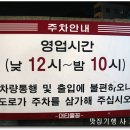 괴정2동-10 이미지