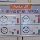 합덕마트