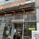 엣지브레드 이미지