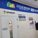 다비치 보청기 인천구월점 이미지