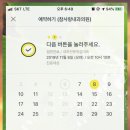 참사랑내과의원 이미지