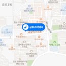 금호스타약국 이미지