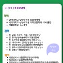 바른적성컨설팅