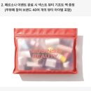 동아목장 | 무뷰페 (무신사뷰티페스타) 후기