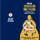 마산문화예술센터 시민극장 이미지