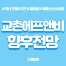 오름에프앤비
