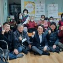 동산아파트경로당 이미지