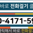 영무친절한공인중개사사무소 이미지