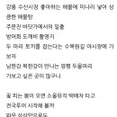 가고픈청보리 이미지