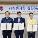 고려엔지니어링종합건설
