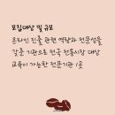텍스컨설팅