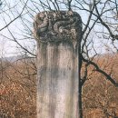 전주 이씨 영해군파 묘역 이미지