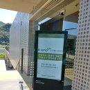 (주)아워홈 동화컬처빌리지 남양주점 | (교육후기) '체육인 전문강사 양성과정 2기' 1박 2일 워크숍