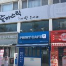 후문복사 이미지