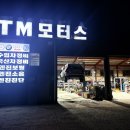 FS모터스 이미지