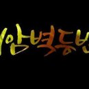 양지-3305 이미지