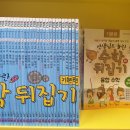 개구리서적 이미지